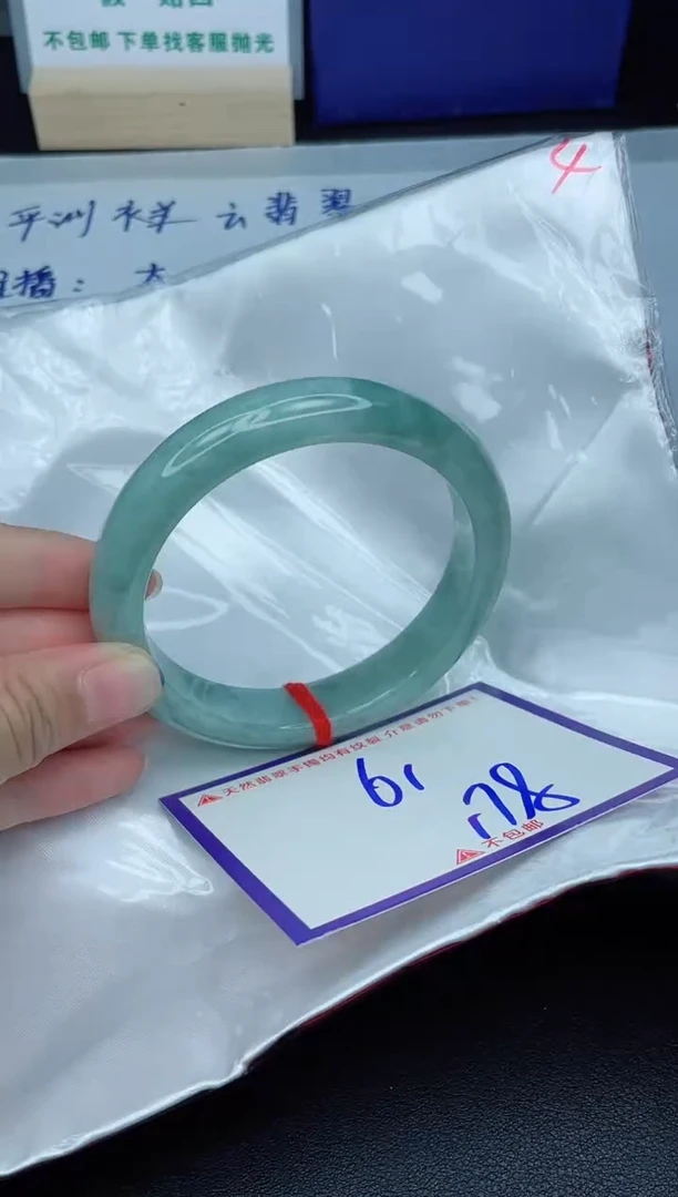 定制翡翠未镶嵌我