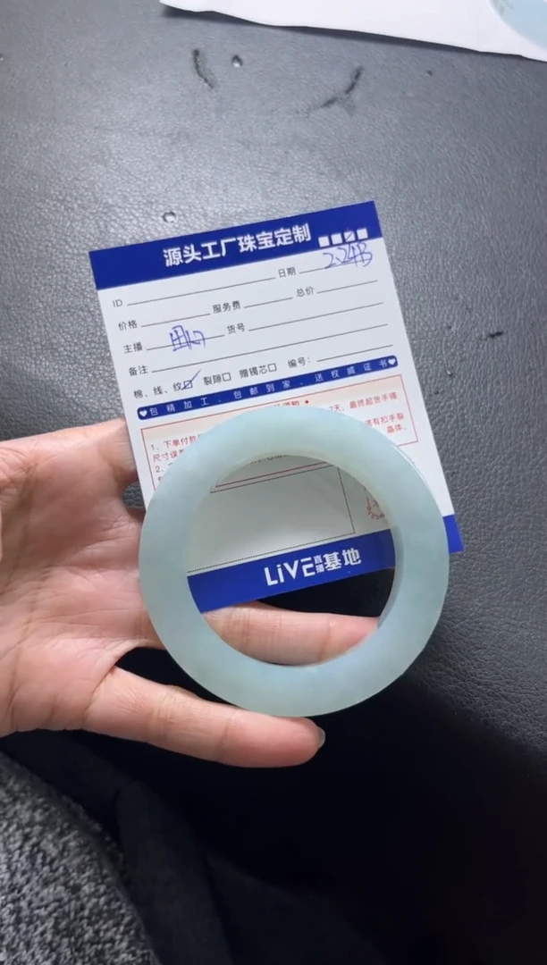 【闪购商品】定制翡翠手镯未镶嵌定制产品不退不换
