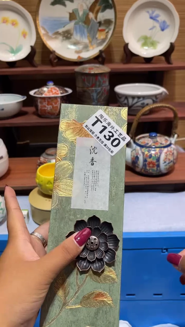 瓷片栋**妈             T130