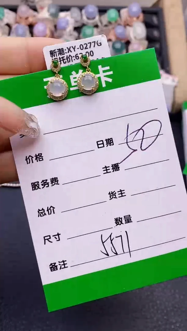 【闪购商品】翡翠戒指银S925镶嵌5571