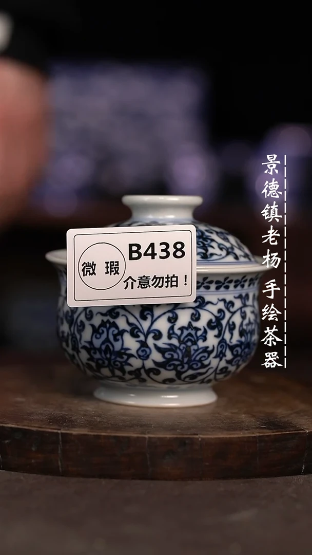 【闪购商品】微瑕福利微瑕福利438柴窑很不合缝