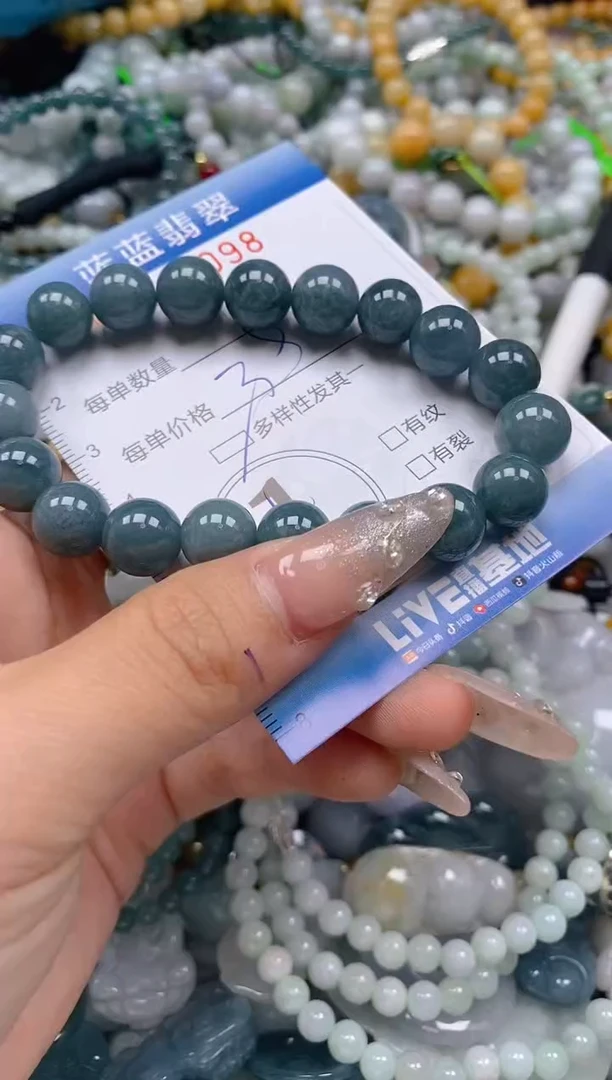 翡翠未镶嵌颈饰闪购0267098多样性发其一