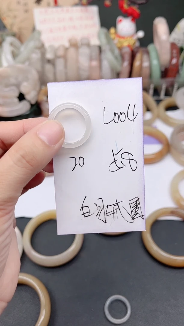 未镶嵌手镯石英质玉L004白冰20戒圈