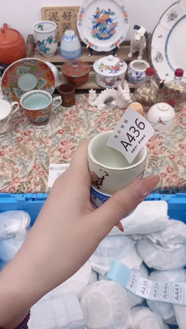 瓷片每**乐                A436