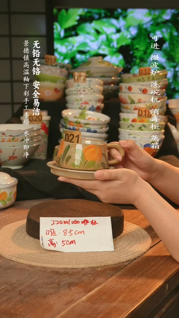 瓷景德镇高温瓷釉下彩手绘陶瓷