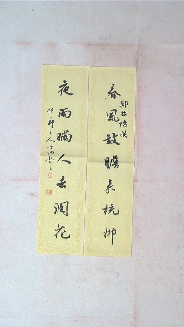 【闪购商品】书法孙世功 广西桂林69*34两平尺