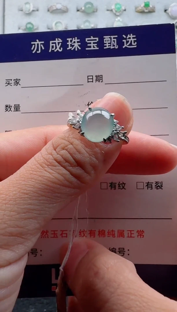 银S925镶嵌戒指翡翠26