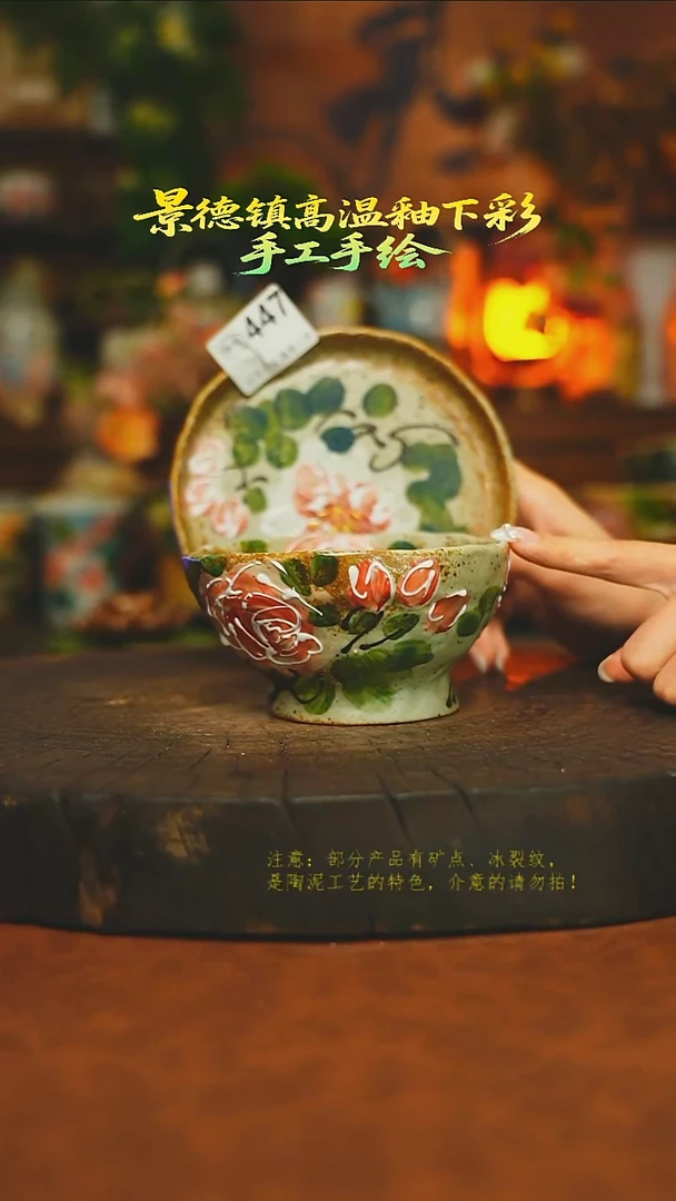 素简暖陶集手作447