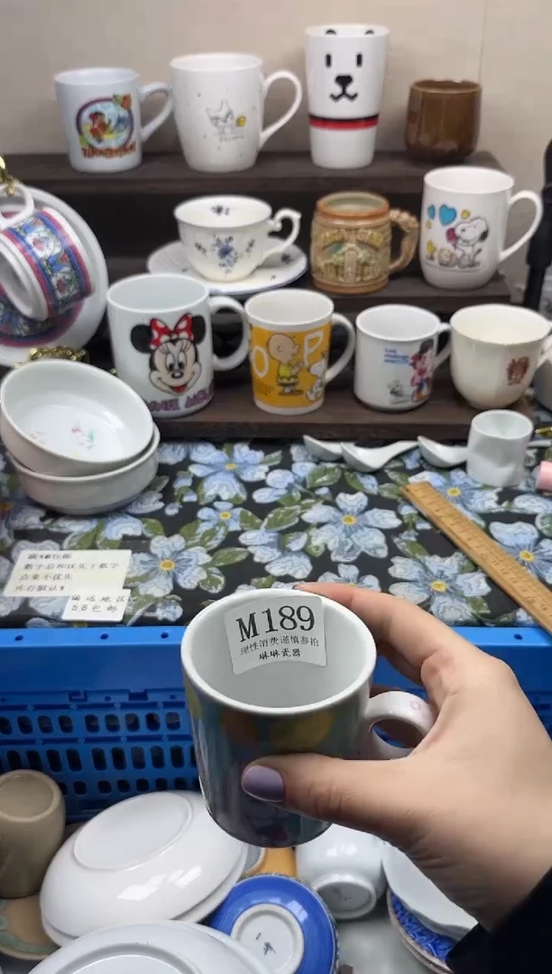 瓷片柚*园                M189