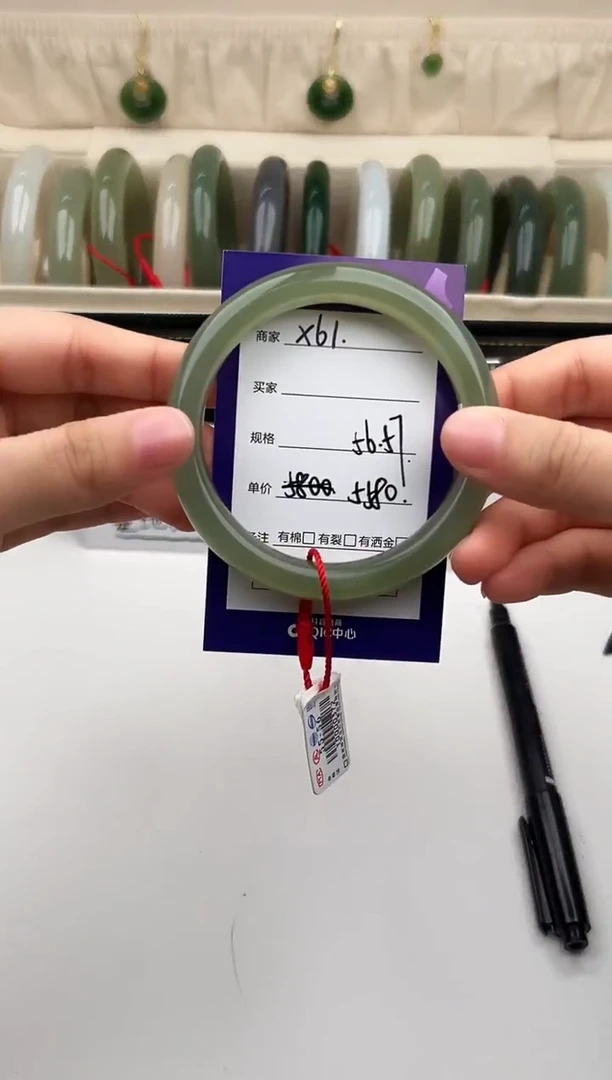 未镶嵌手镯和田玉微色差X61