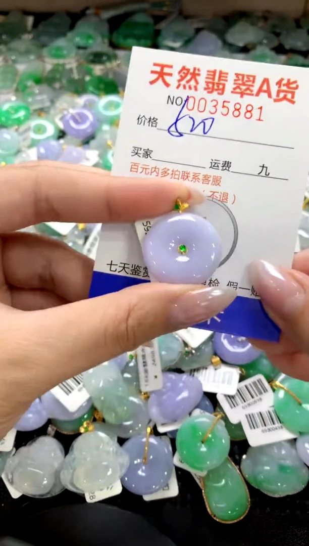 颈饰18K金镶嵌翡翠1