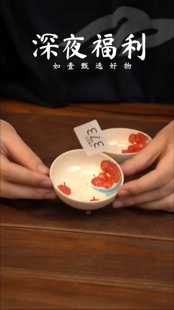 如壹陶艺甄选好物同款一个