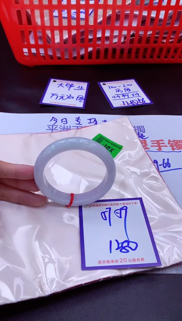 未镶嵌手镯翡翠11111111