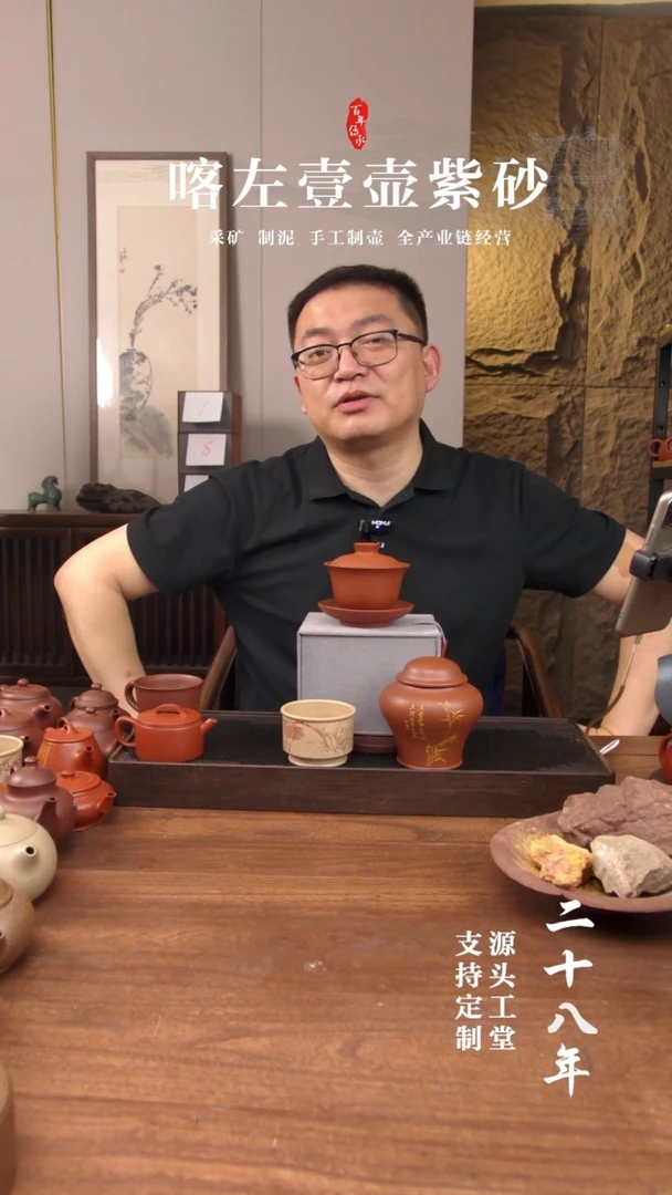 茶壶紫砂万赞福利盲盒+花瓶茶叶罐+本绿压手杯！！