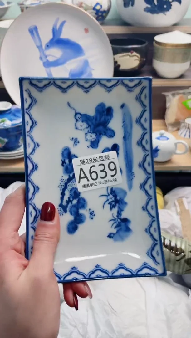 【闪购商品】A639***********