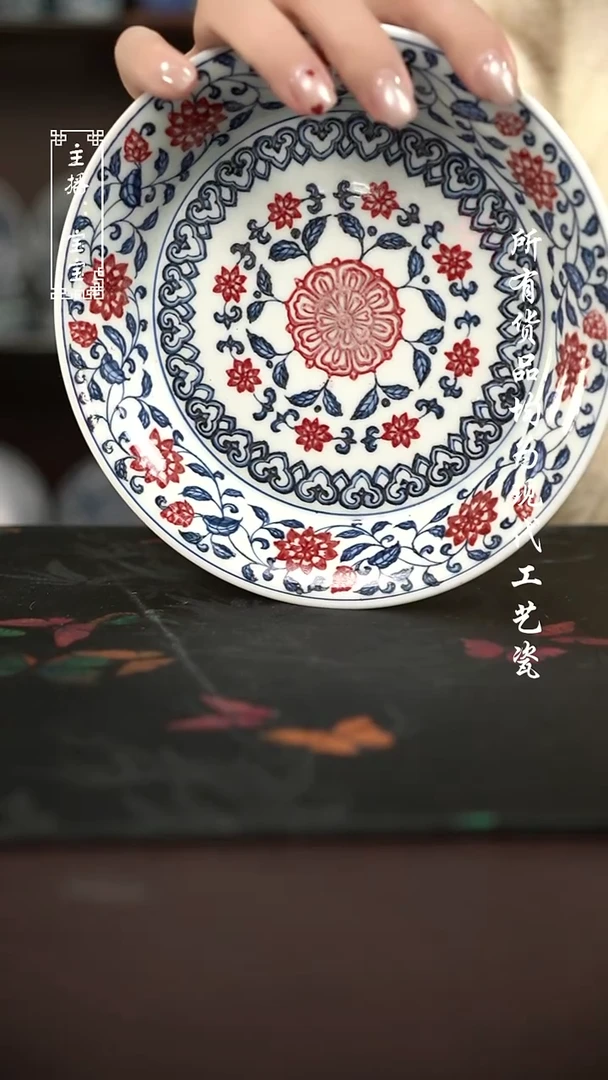 n*o微瑕 福利手绘现代高温瓷 有瑕