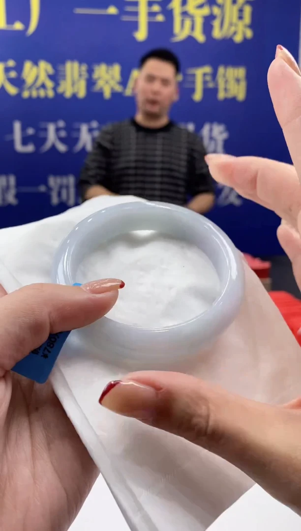 【闪购商品】翡翠手镯未镶嵌00015810