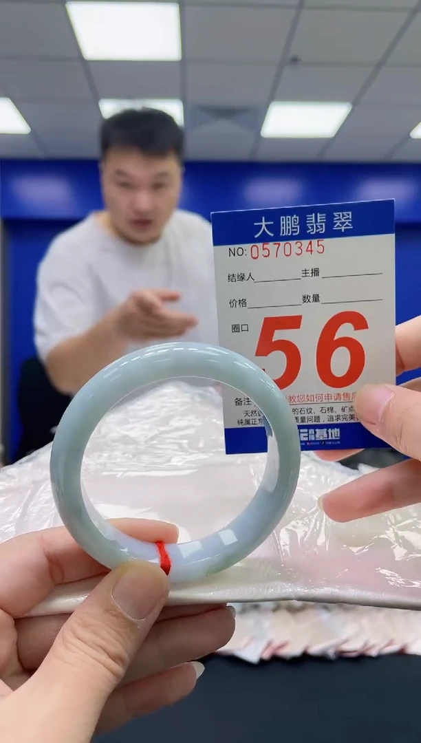 翡翠手镯未镶嵌AAAAAAAAAA