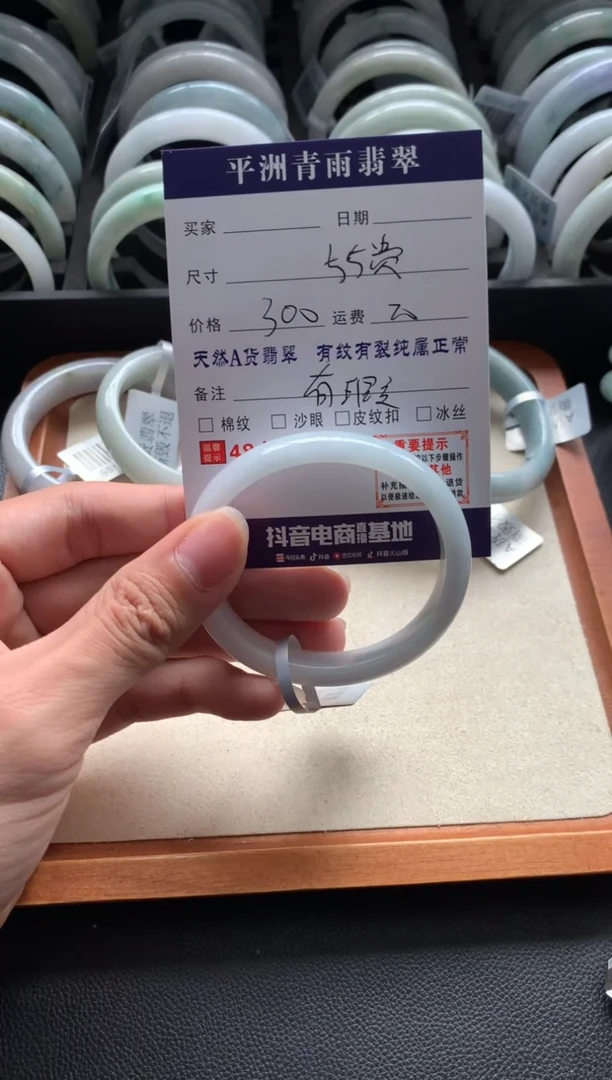 未镶嵌手镯翡翠?**Y翡翠手镯