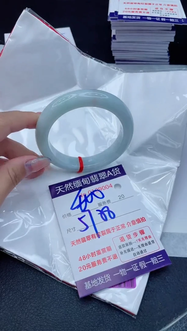 翡翠手镯未镶嵌400.00000