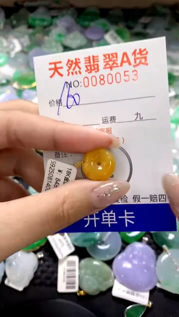 颈饰18K金镶嵌翡翠1111111111111111
