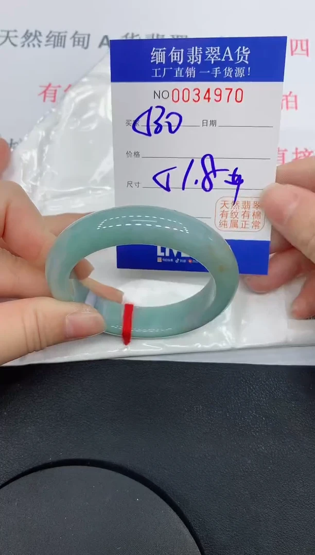 未镶嵌手镯翡翠4970缅甸翡翠手镯