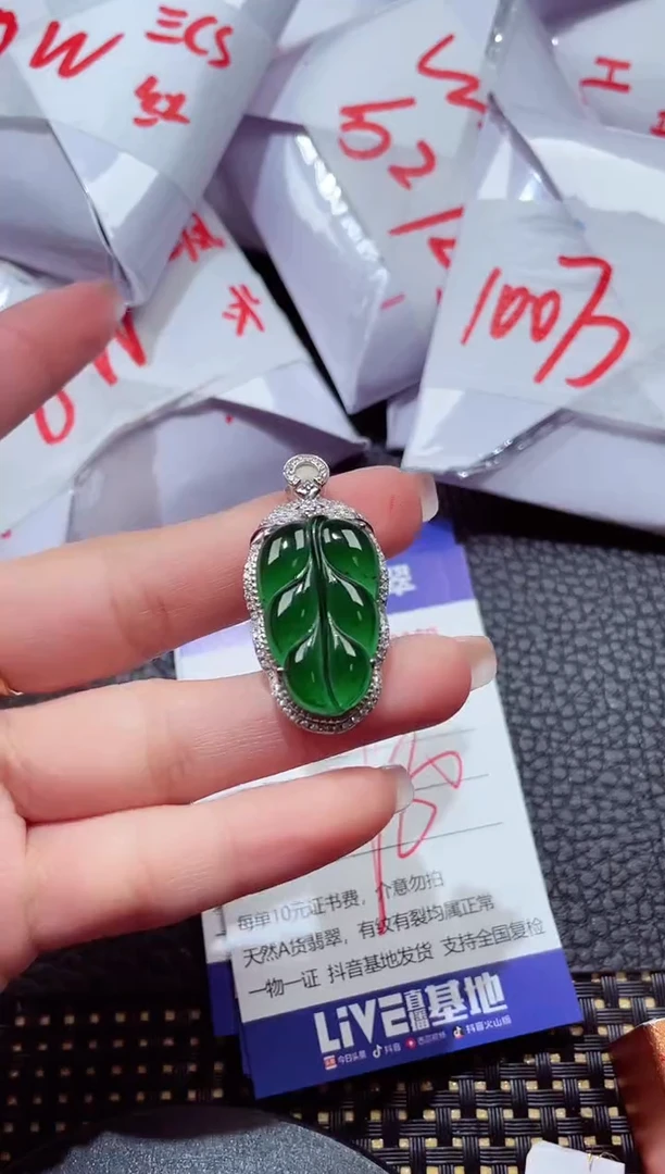 颈饰18K金镶嵌翡翠360