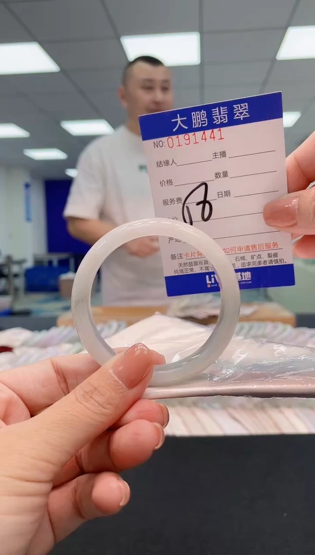 翡翠手镯未镶嵌AAAAAAAAAAA