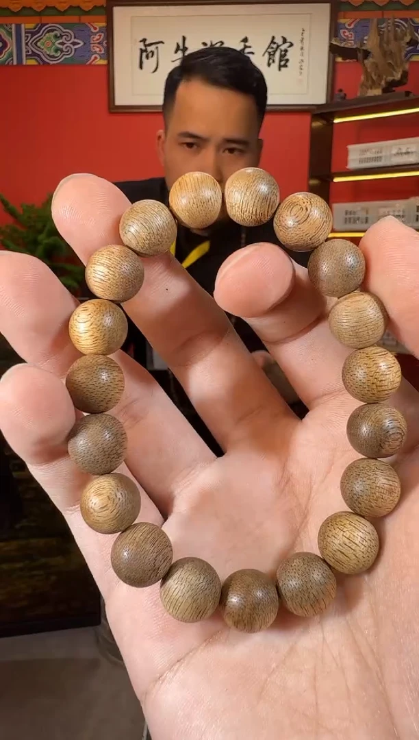 沉香吊坠Q10文莱多样性发一