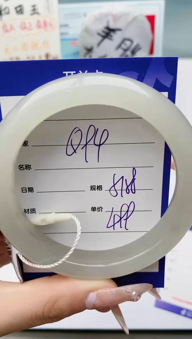 【闪购商品】和田玉手镯未镶嵌Q94微色差