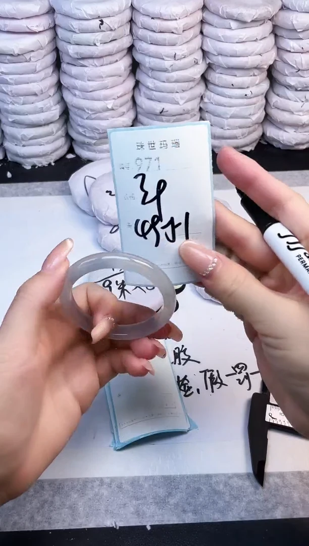 手镯玛瑙/玉髓未镶嵌971