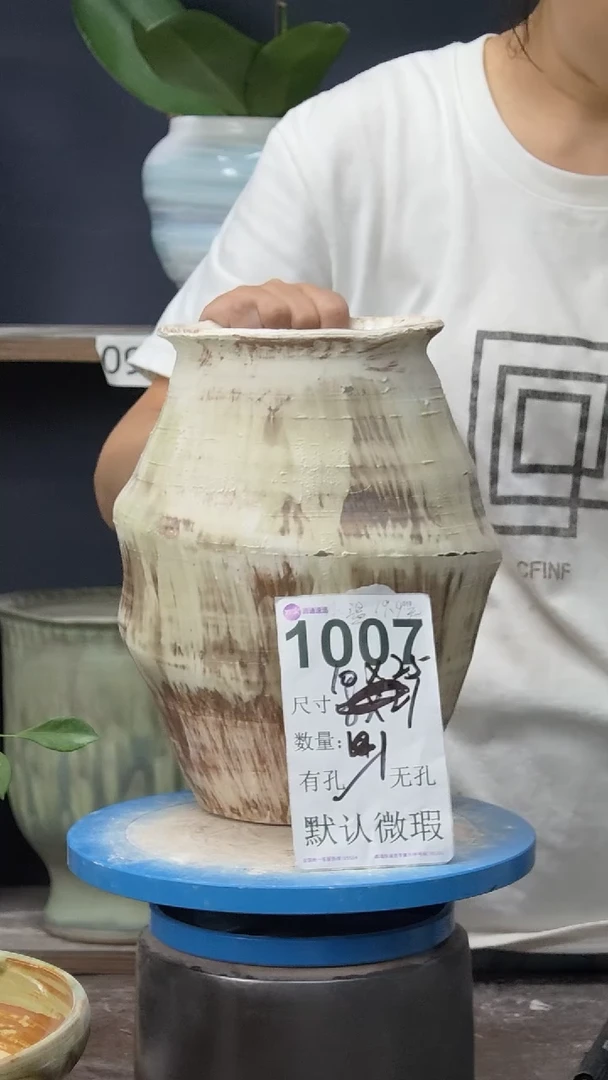 景德镇花盆默认微瑕1007