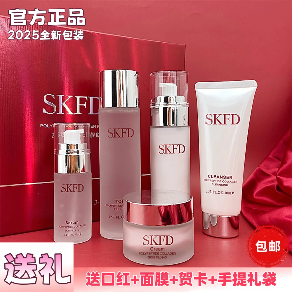 SK正品护肤品水乳套装补水保湿水紧致抗皱湿敷水补水套盒生日礼物