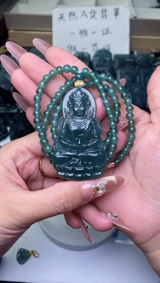 颈饰未镶嵌翡翠