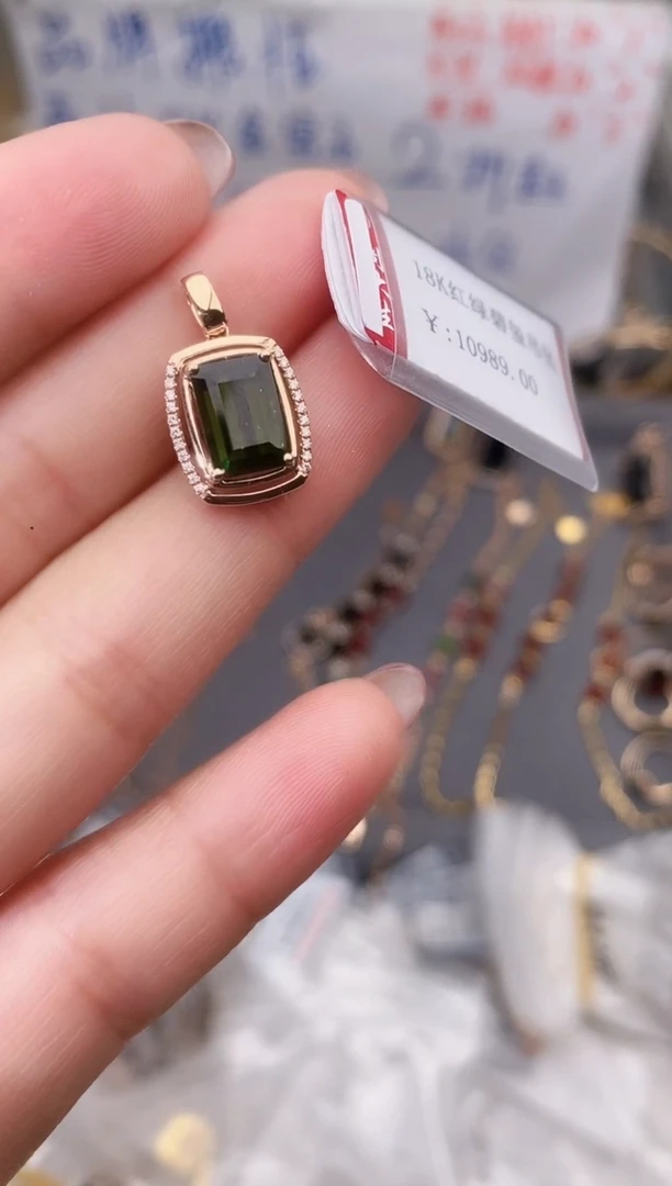 颈饰18K金镶嵌碧玺--专柜--1