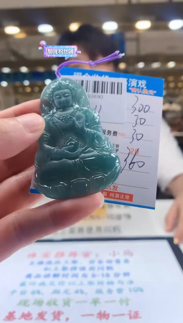 未镶嵌定制翡翠天然翡翠A货拍一发一