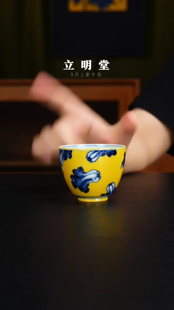 杯景德镇立明陶瓷艺术茶杯