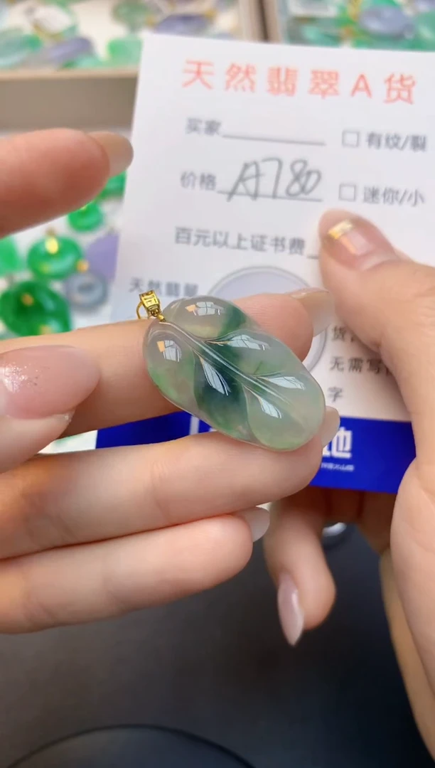颈饰18K金镶嵌翡翠天然A货缅甸翡翠百元以上9元证书费自理