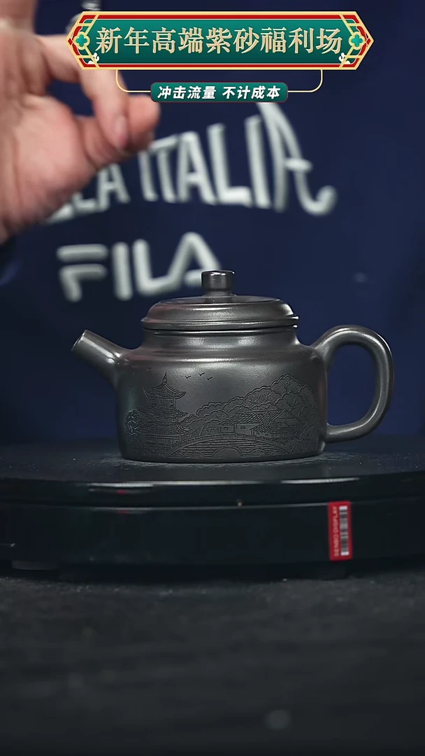 【闪购商品】宜兴原矿高端紫砂