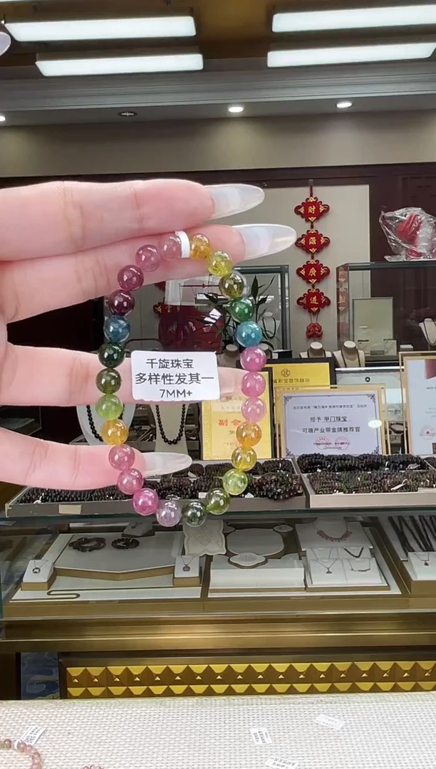 未镶嵌/碧玺7mm+单圈多样性发货