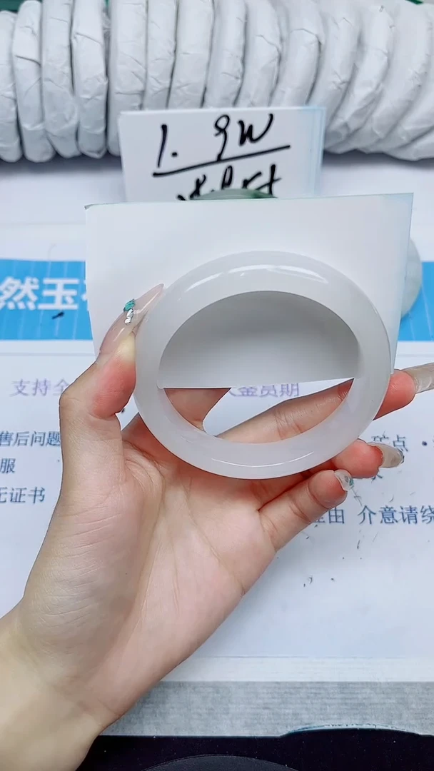 石英质玉手镯未镶嵌386/60