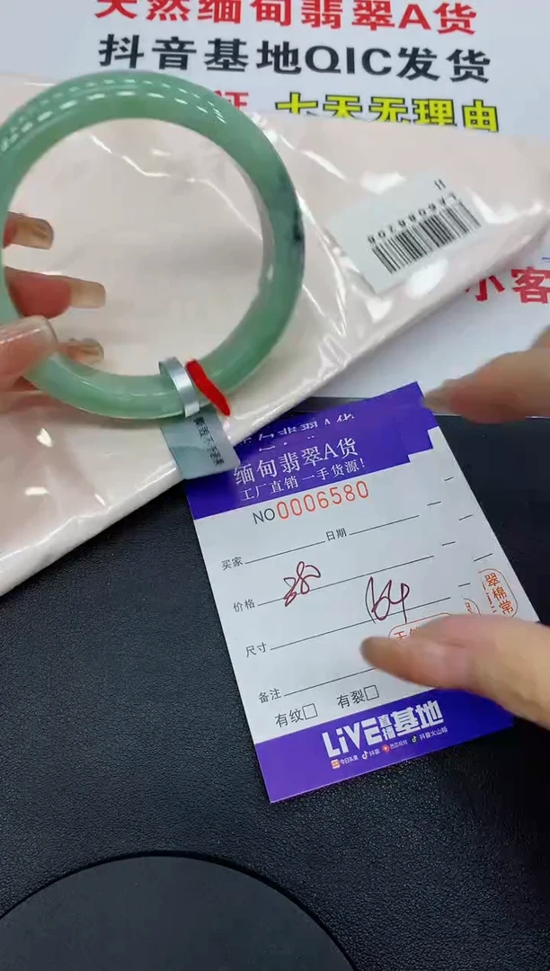 翡翠手镯未镶嵌6580缅甸翡翠手镯