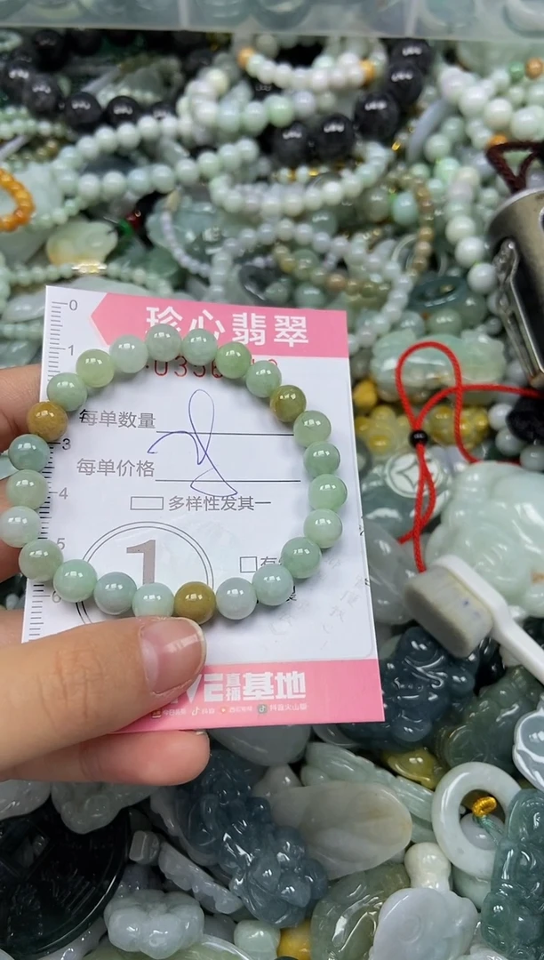 颈饰未镶嵌翡翠闪购0356610