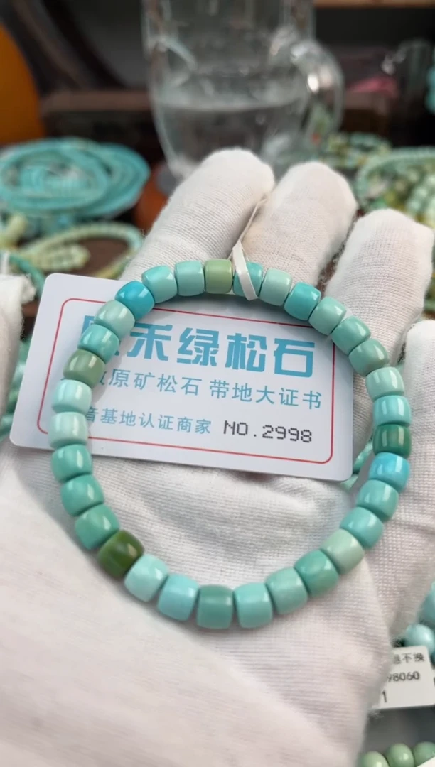 未镶嵌绿松石松石2998