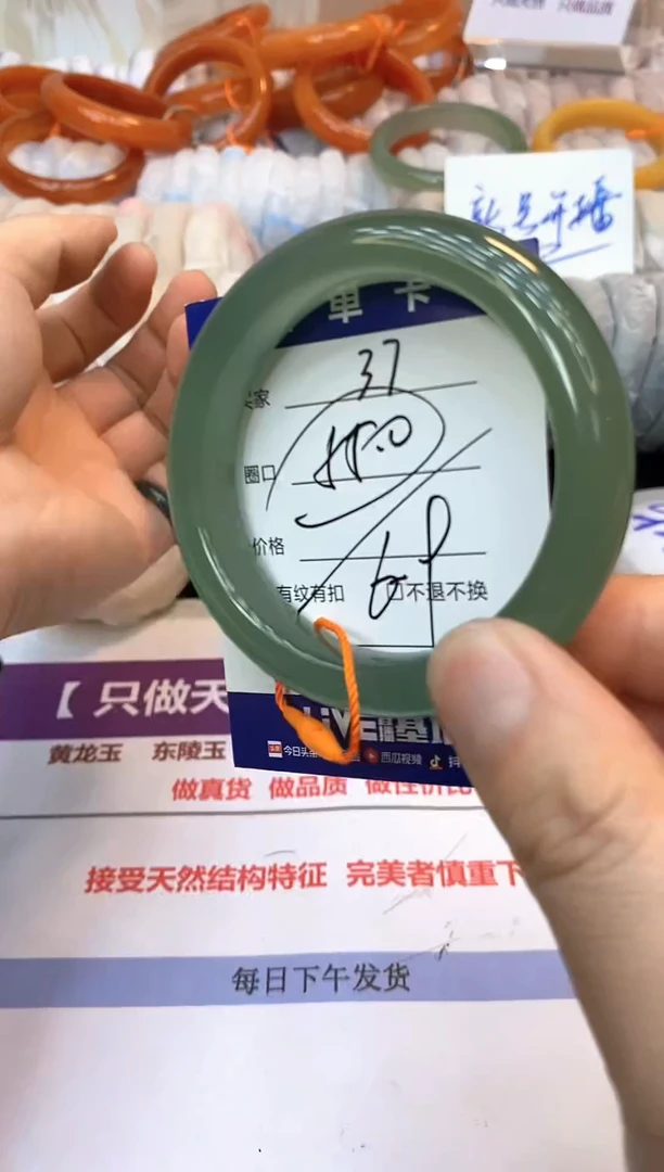 未镶嵌手镯石英质玉37