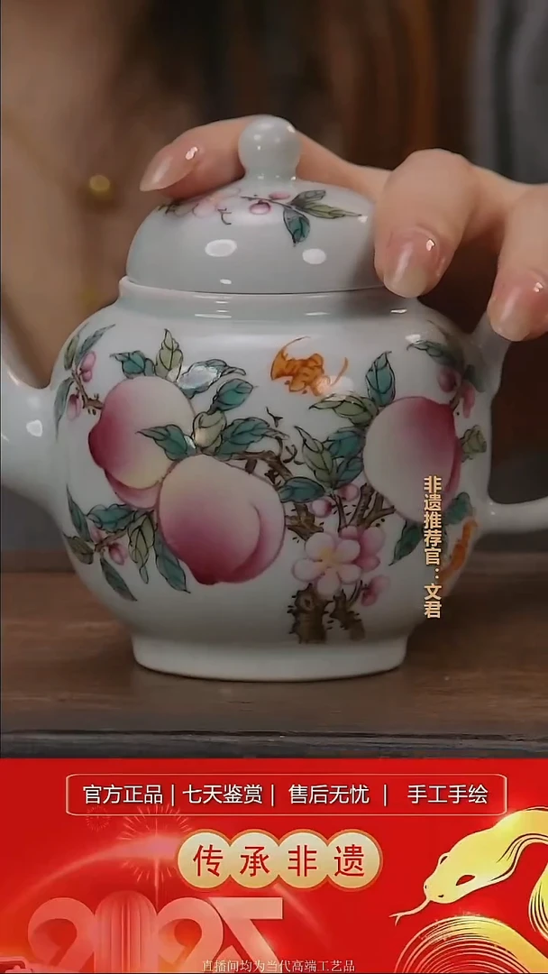 摆件景德镇陶瓷带证书礼盒L778