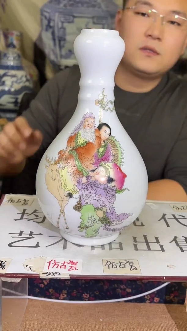 摆件瓷专属精品U489
