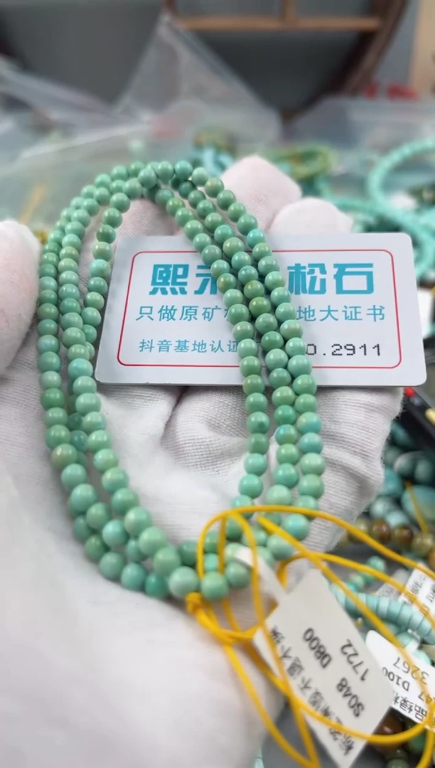 未镶嵌绿松石松石2911