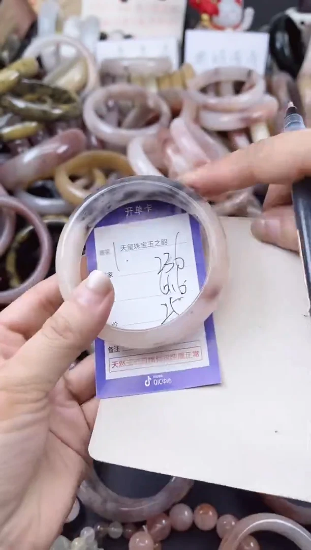 未镶嵌手镯石英质玉236