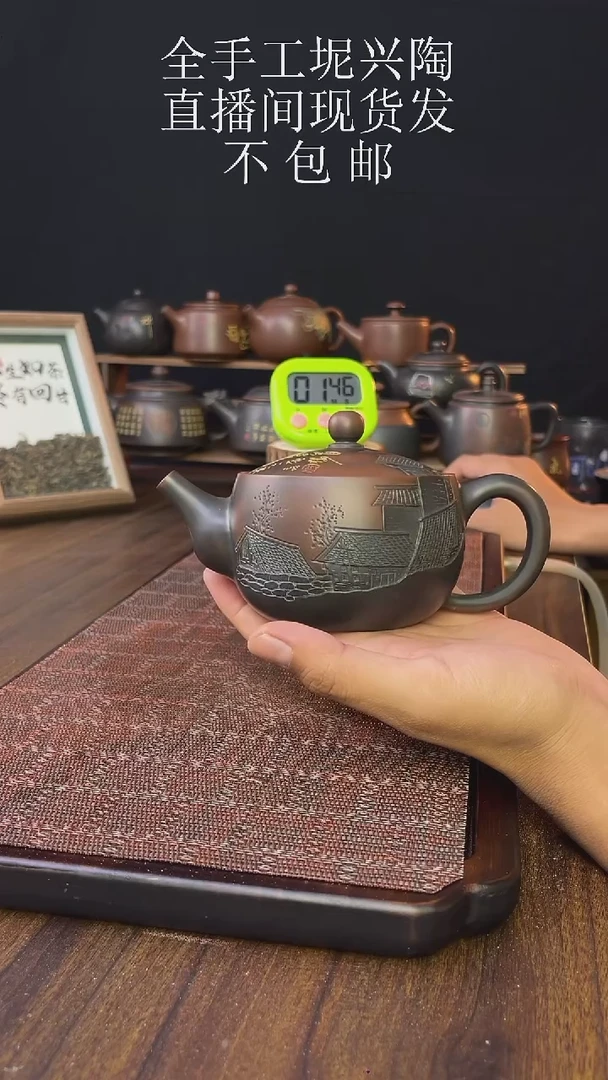 new直播间手工壶链接926